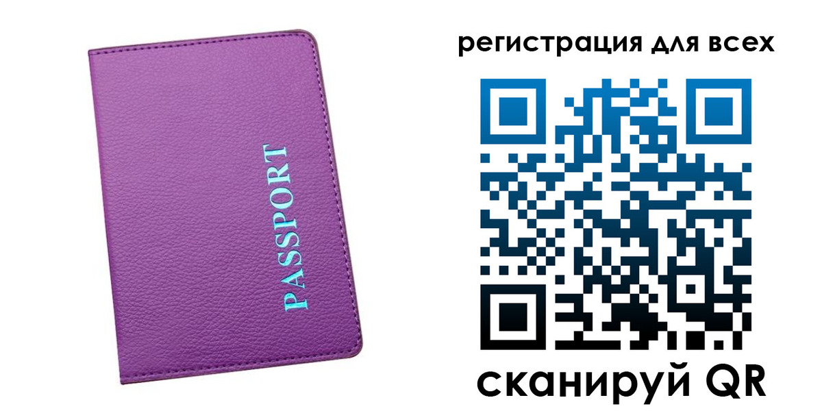 регистрация для школы в Сертолово