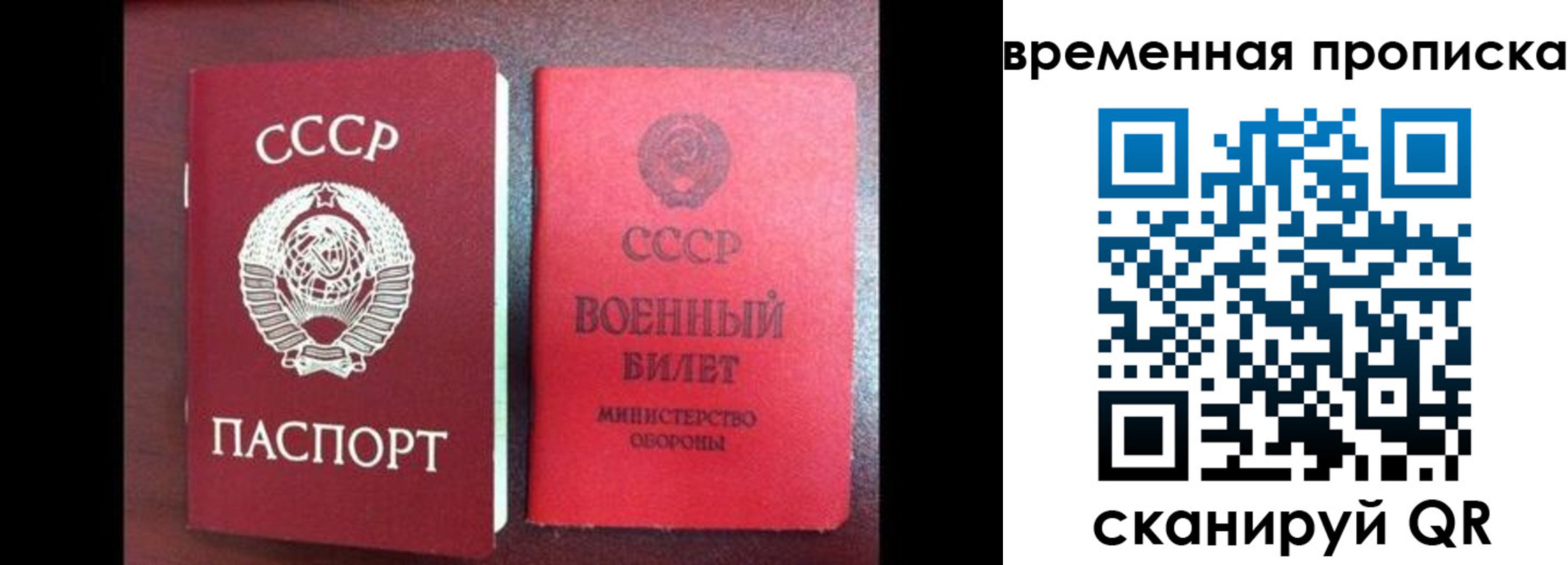 регистрация в Сертолово