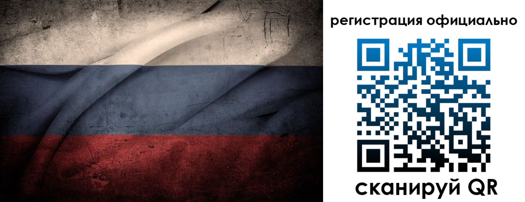 временная регистрация в квартире в Сертолово
