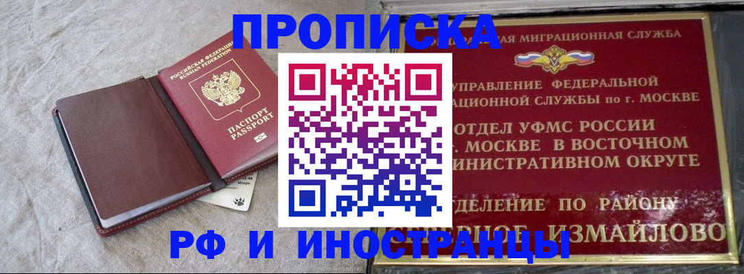 регистрация для дет. сада в Сертолово