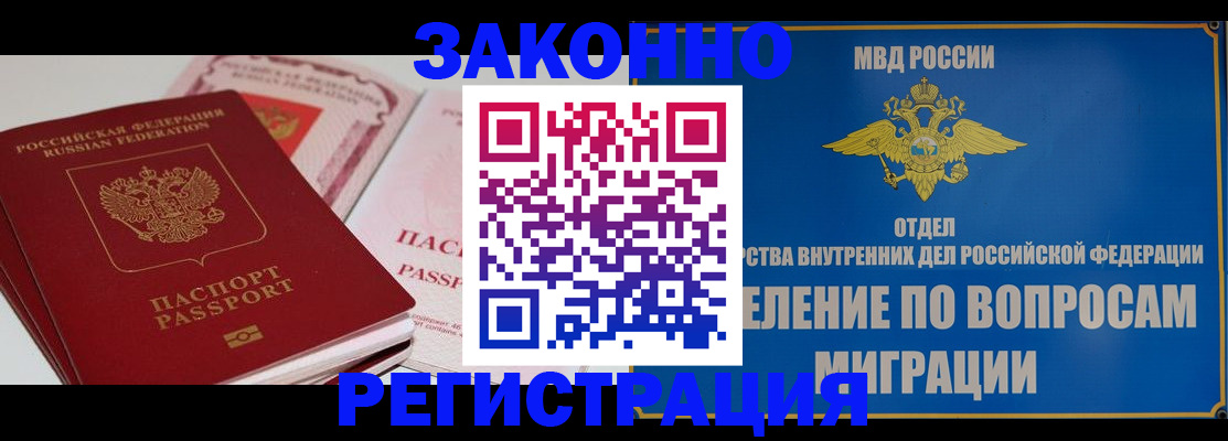 регистрация для школы в Сертолово